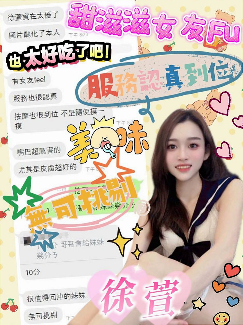 違規通知 #有奶人妻｜雨桐｜苓雅按摩全套｜年齡19歲｜身高163cm｜體重46kg｜胸圍E罩杯｜甜美卡哇伊臉蛋 身材纖細 小蠻腰超會妞噢~皮膚白皙 愛自拍的一個女生  玩的不錯咯 外貿也不錯